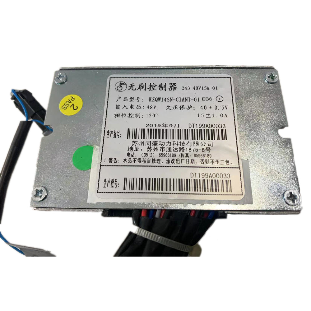 KZQW14SN-GIANT-01 Brushless Motor Controller 48V